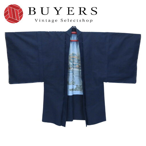 【中古】 羽織 ひげ紬 正絹 紺 裏地あり しつけ糸あり 玉結び柄 和装 呉服 和服 きもの メンズ 男性 【中古】 羽織 ひげ紬 正絹 紺 裏地あり しつけ糸あり 玉結び柄 和装 呉服 和服 きもの メンズ 男性