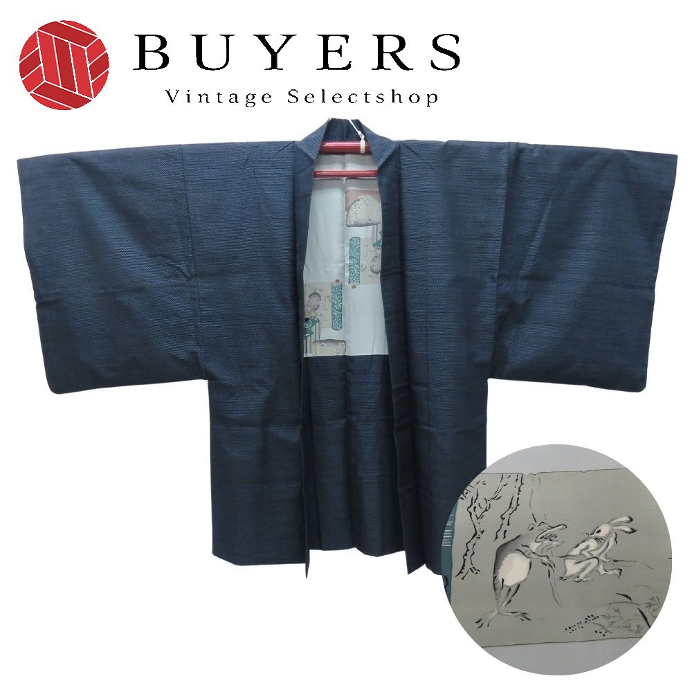【中古】 羽織 正絹 ネイビー 鳥獣戯画 茶筅 和装 呉服 和服 きもの メンズ 男性