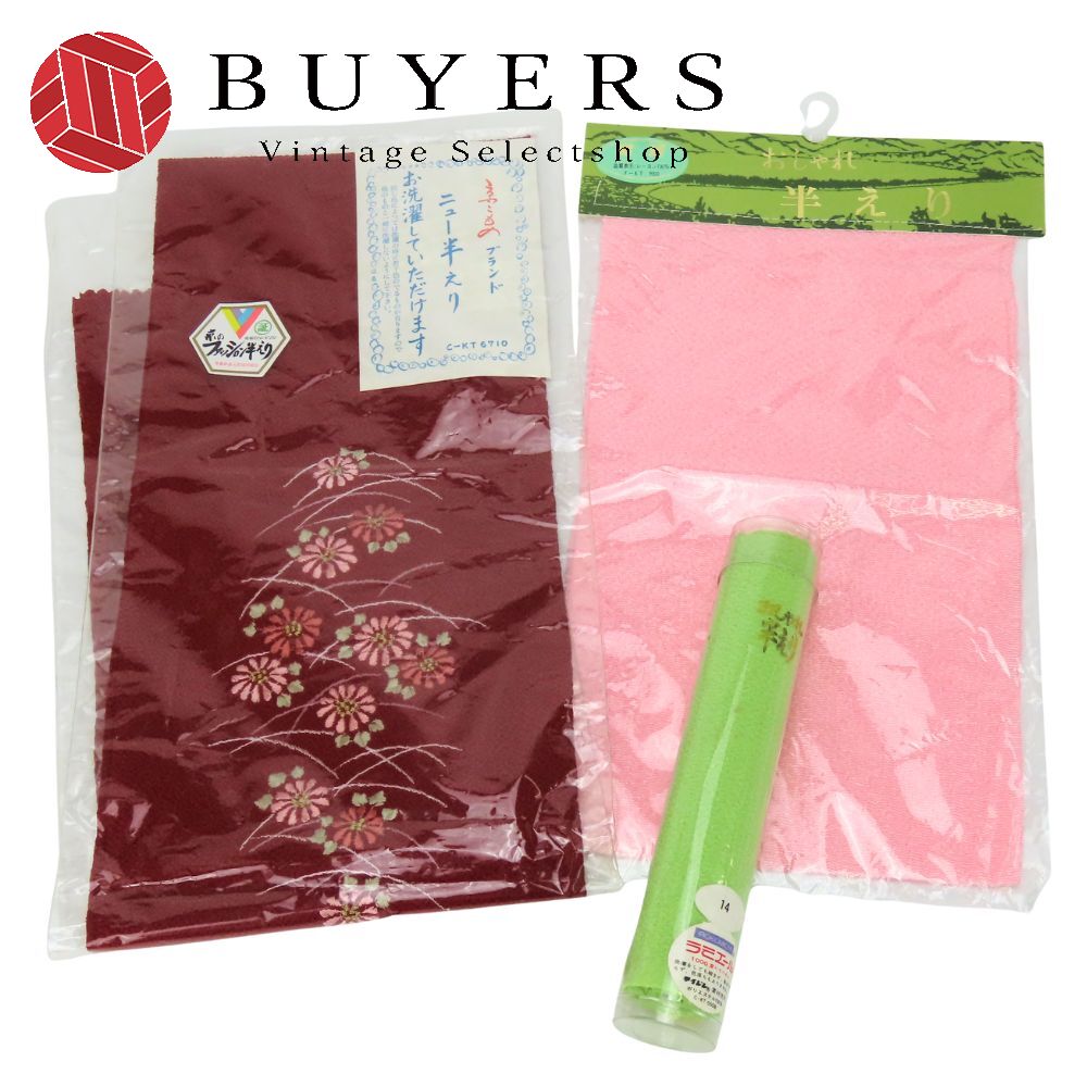 【中古】未使用展示品 和装小物 カラー半衿 ちりめん ポリエステル レーヨン えんじ ピンク ライトグリーン 3枚セット 刺繍半衿 小物 和装 呉服 和服 きもの レディース 女性(4)