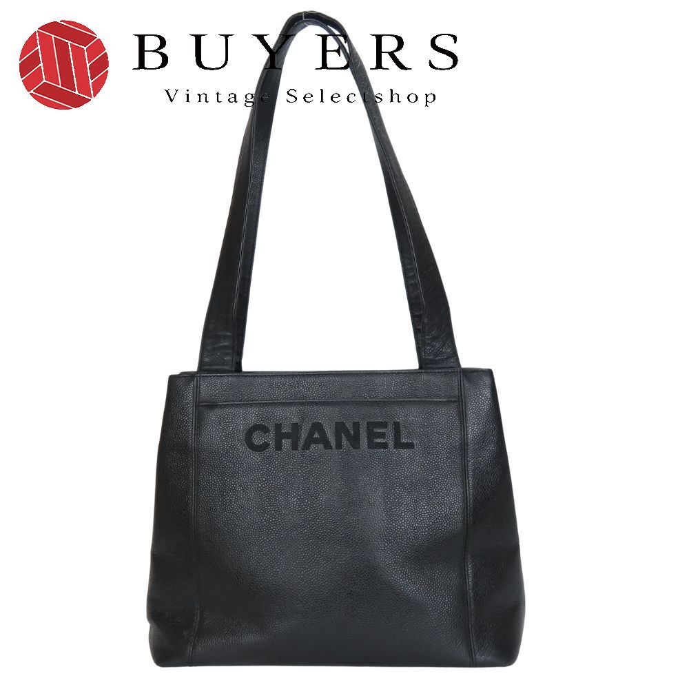 【中古】 シャネル トートバッグ キャビアスキン ブラック ゴールド金具 肩掛け ロゴ 刺繍 4番台 レディース 女性 CHANEL