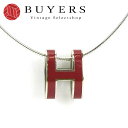 【中古】エルメス ネックレス ポップアッシュ ポップH シルバー925 ボルドー ペンダント アクセサリー 小物 HERMES necklace Accessories silver bordeaux