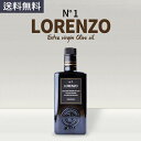 BARBERA ロレンツォ エキストラヴァージンオリーブオイル NO.1 500ml Lorenzo olive oil バルベーラ