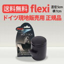 Flexi フレキシ 犬用品 マルチボックス おやつケース, エチケット袋ケース リードロープに付けられる