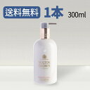Molton Brown モルトンブラウン ボディローション ジャスミン&サンローズ 300ml