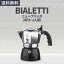 Bialetti ӥåƥ ˥塼֥å ץå⥫ݥå ޥͥå 2 ˥塼֥å New Brikka 20202åספ򸫤