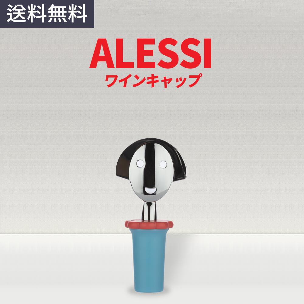 楽天市場】Alessi(アレッシ) ワインオープナー AAM01の通販 楽天市場】Alessi(アレッシ) ワインオープナー AAM01の通販