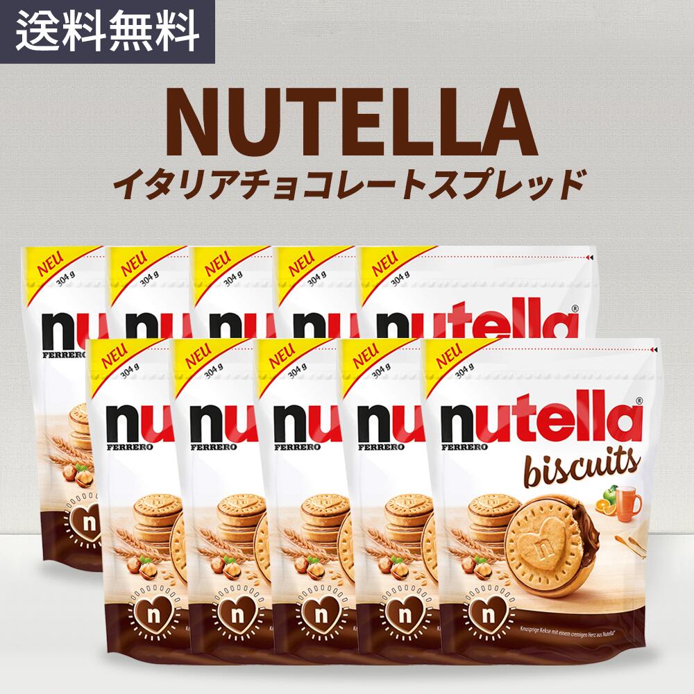 Nutella ̥ƥ ӥå 22 10 衼å ۻ ʥå