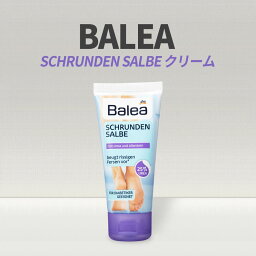 ドイツブランド SCHRUNDEN SALBEフットクリーム 50ml