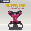 Ruffwear ラフウェアフロントレンジハーネス 犬用品 ハイビスカスピンクカラー L/XL