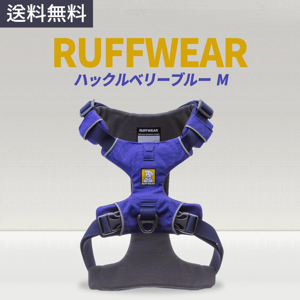 Ruffwear tEFAtgWn[lX pi nbNx[u[J[ M