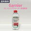 Garnier ガルニエ オールインワンクレンジングウォーター 乾燥肌用 400ml