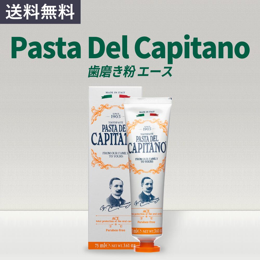 ץߥ ᤭ʴ Pasta del Capitano  ACE ߥ