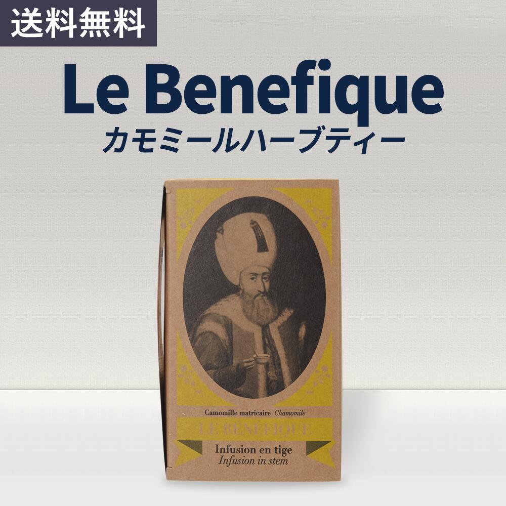 Le Benefique ルベネフィック カモミールハーブティー 16T