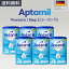【送料無料】Aptamil アプタミル Pronutra STEP2 800g X 6缶　ドイツ 粉ミルク