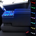 コンソールボックス ハイエースDX/レジアスDX専用 アームレスト センターコンソール マルチユースシートバックコンソール 小物入れ収納ボックス付 呼吸ランプ ...