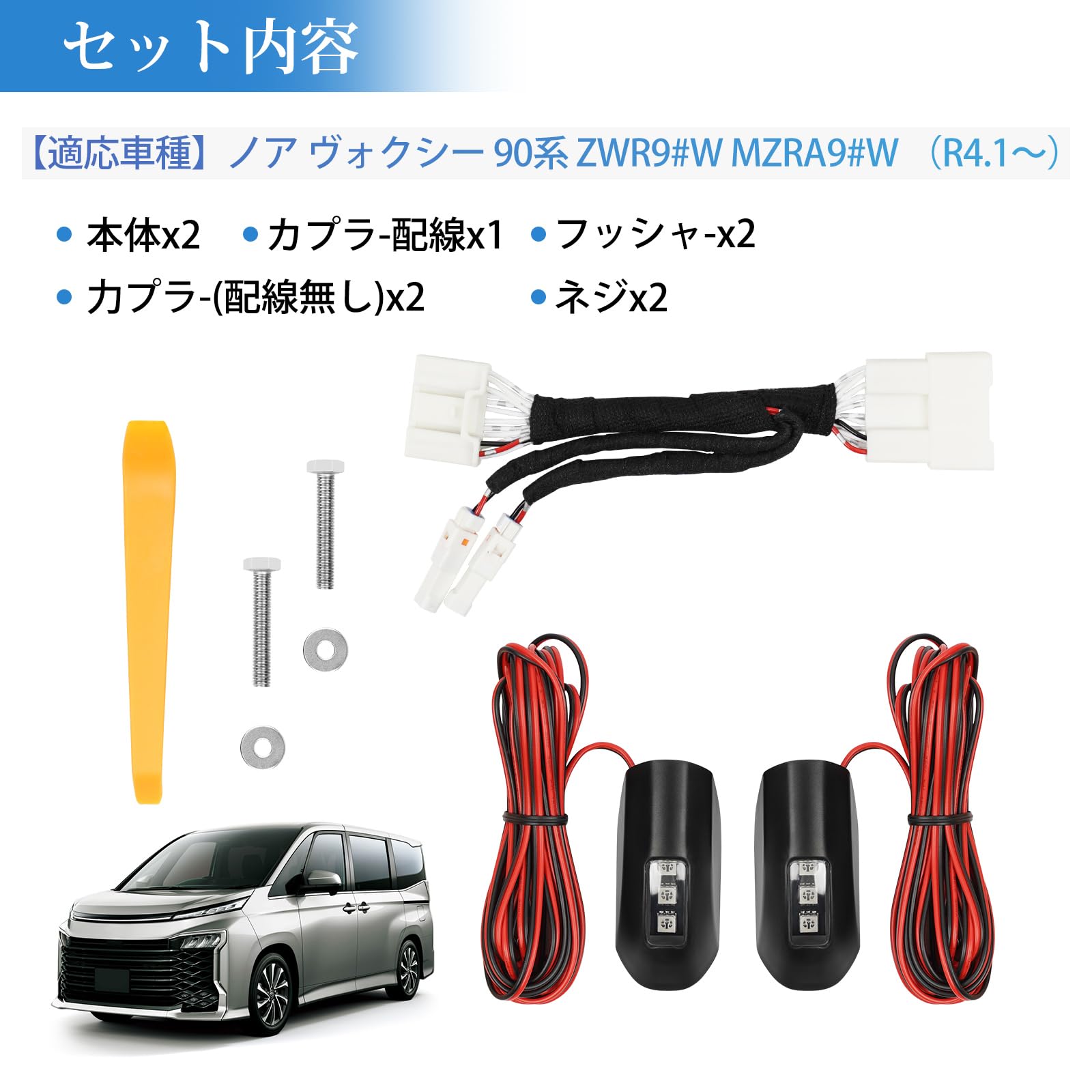 ���ޥ饽������300��OFF�����ݥ��P5�ܡ��Υ� ���������� 90�� ���� �ɥ������ƥ����� LED 2���� �ɥ������ƥ����� �ߴ��� �ɥ쥹���å� ���մ�ñ ��������ѡ��� �֥롼