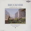 【中古】ブルックナー：交響曲第7番 [CD] Bruckner ブルックナー/輸入元：エコー・インダストリー（株）