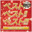 šۥ٥!٥!!!٥!!!~NON STOP MIX~MIXED BY DJ MIZUHO [CD] ˥Х/Groovy