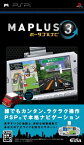 【中古】MAPLUSポータブルナビ3 - PSP [video game]/【Sony PSP】