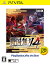 š̵ 4 PlayStaionVita the Best - PS Vita [video game]/PlayStation Vita
