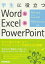 š۳ΩWord &Excel &PowerPointMicrosoft Word 2010 Micro/ٻ̥ե