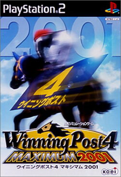 Winning Post 4 MAXIMUM 2001 【中古】
