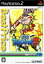【すぐに使えるクーポン有！2点で50円、5点で300円引き】戦国BASARA 2 Best Price!/【PlayStation2】 【中古】