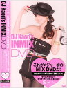 BUY王楽天市場店で買える「【すぐに使えるクーポン有！2点で50円、5点で300円引き】DJ KAORI’S INMIX DVD 【中古】」の画像です。価格は1円になります。