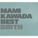 【すぐに使えるクーポン有！2点で50円、5点で300円引き】MAMI KAWADA BEST BIRTH (Blu-ray付初回限定盤) 【中古】