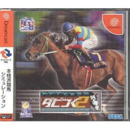 ダビつく2 [video game]/【Dreamcast】 【中古】