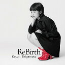 ReBirth [CD] 重本ことり/SCM MUSIC 【中古】