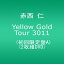 šYellow Gold Tour 3011(A)(2DVD) [DVD]