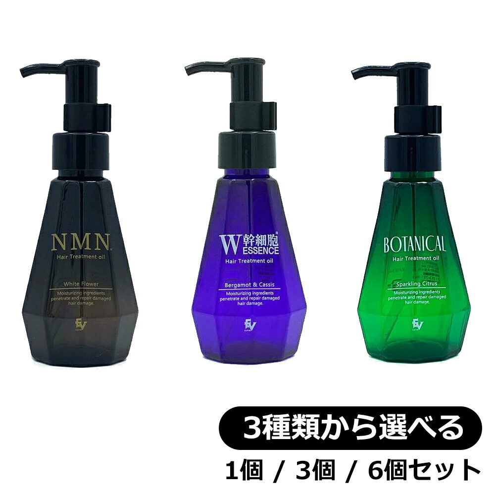 楽天市場】Nmn（ヘアケア・スタイリング｜美容・コスメ・香水）の通販