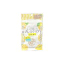 カラダ想いなブレスクリアvita+ 50粒 レモン 口臭 ケア 予防 食後 臭い 匂い 口 マウスケア ブレスケア 息 いい香り ビタミンC エチケット 口内 ...