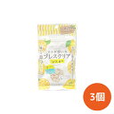 カラダ想いなブレスクリアvita+ 50粒 レモン 【3個販売】口臭 ケア 予防 食後 臭い 匂い 口 マウスケア ブレスケア 息 いい香り ビタミンC エチケット 口内 スッキリ 口 臭わない 悪臭 口臭 対策