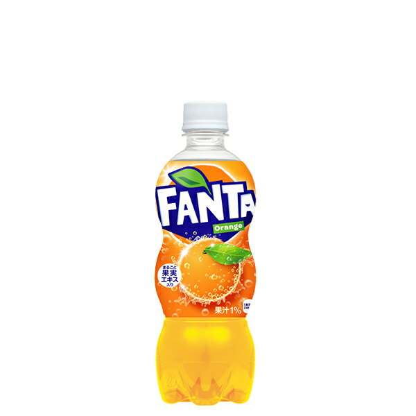 【2ケース】ファンタオレンジPET 500ml(24本入)