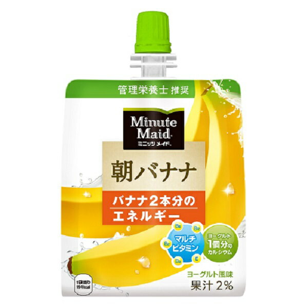 【2ケース】ミニッツメイド朝バナナ 180gパウチ(6本入)