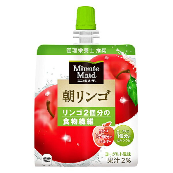 【2ケース】ミニッツメイド朝リンゴ 180gパウチ(6本入)