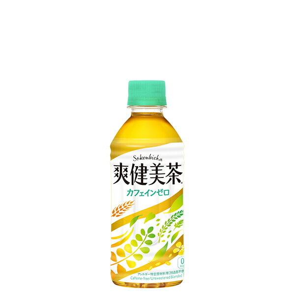 【1ケース】爽健美茶 PET 300ml(24本入)