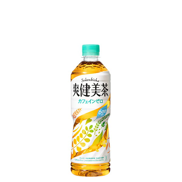 【2ケース】爽健美茶 PET 600ml (24本入)