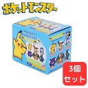 ポケットモンスター バスパウダー 【3個セット】 ポケモン 入浴剤 ドウシシャ DOSHISHA お風呂 バスタイム キッズ ピカチュウ イーブイ ポッチャマ ...