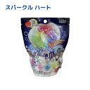 しゅわしゅわスパークル バスボール ハート 入浴剤 お風呂 バスタイム グッズ フィギュア 入り まとめ買い 入浴剤 在庫限り バスボム 癒し リラックス タイム 香り付き キラキラ ダイヤ 光る マスコット コレクション 可愛い
