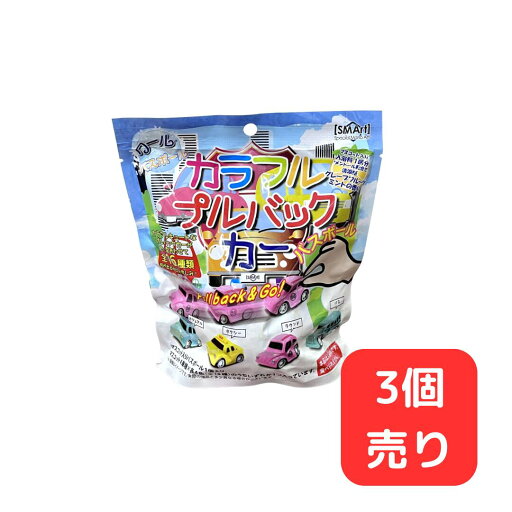カラフル プルバックカー バスボール 【3個販売】アドバンス 子供とお風呂 リラックス 入浴剤 お風呂 バスタイム グッズ 入浴剤 在庫限り バスボム 癒し リラックス タイム 香り付き お風呂 自動車 あそび 男の子 カラフル プルバックカー バスボール 【3個販売】アドバンス 子供とお風呂 リラックス 入浴剤 お風呂 バスタイム グッズ 入浴剤 在庫限り バスボム 癒し リラックス タイム 香り付き お風呂 自動車 あそび 男の子
