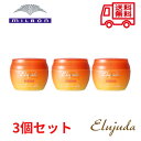 【レビューで次回クーポン配布☆】【正規品】ミルボン エルジューダ サンプロテクトバーム 40g 【3個セット】