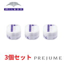 【レビューで次回クーポン配布☆】【正規品】ミルボン プレジューム ワックス 6 90g 【3個セット】【レビューで次回クーポン獲得☆】