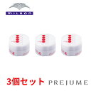 【レビューで次回クーポン配布☆】【正規品】ミルボン プレジューム ワックス 4 90g 【3個セット】【レビューで次回クーポン獲得☆】