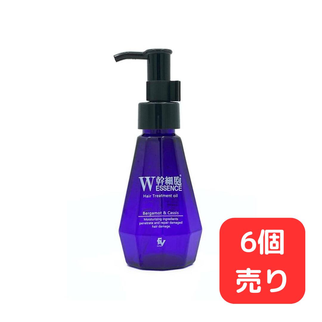 【6個セット】AMI W幹細胞 ヘアトリートメントオイル 100mL