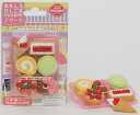 イワコー ブリスターパック消しゴム ER-BRI 019 デザート iwako クリスマス 誕生日 プレゼント 送料無料 面白い ギフト お正月 お子様 幼稚園...