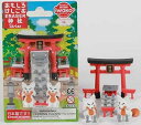 イワコー ブリスターパック消しゴム ER-BRI 065 神社 iwako クリスマス 誕生日 プレゼント 送料無料 面白い プチギフト お正月 お子様 ランチ...