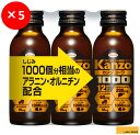 ＜母の日限定半額＋P10倍☆＞【3本パック×5】興和 カンゾコーワドリンク1000 100ml×3本（合計15本）